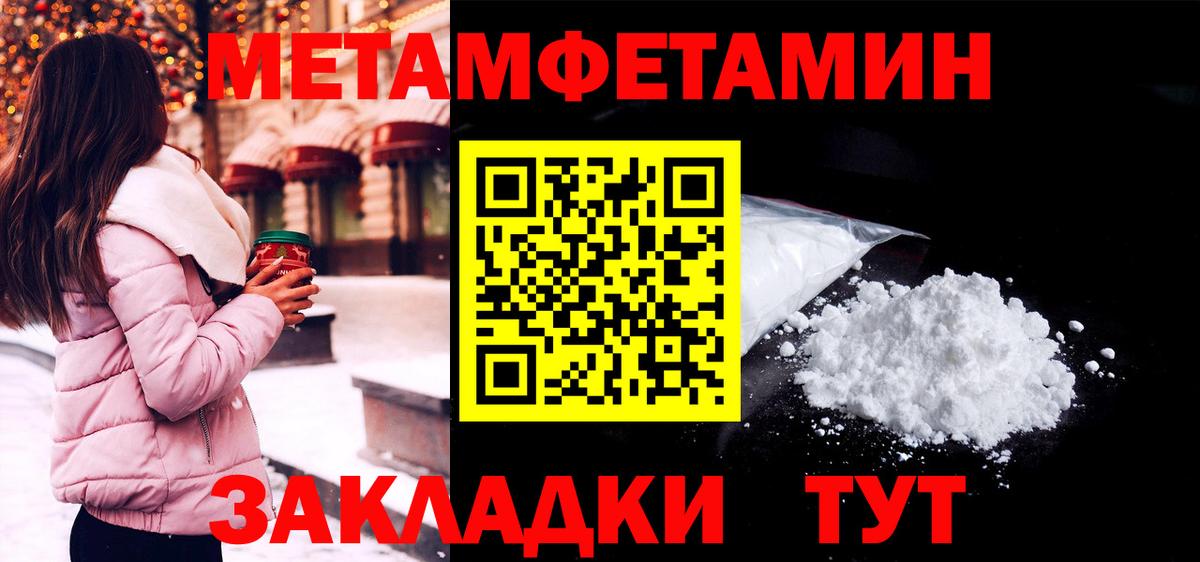 Амфетамин  АМФ Premium  Вход с VPN  Белогорск 