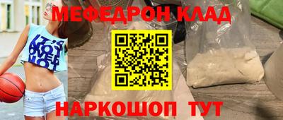 круглые Апшеронск