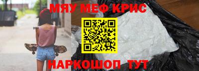 круглые Апшеронск