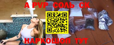 кокаин VHQ Аргун