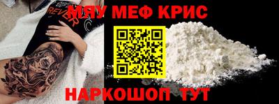 амф Апшеронск