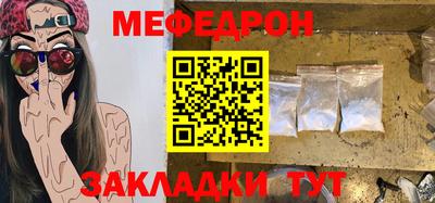 круглые Апшеронск