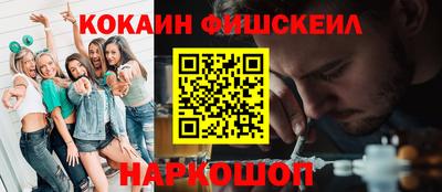 кокаин VHQ Аргун