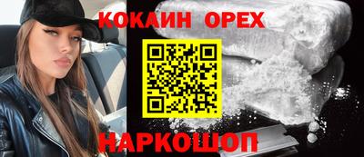 ALPHA PVP Апрелевка