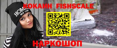 мяу мяу кристалл Аргун