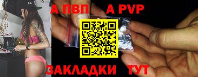 синтетический гашиш Апрелевка