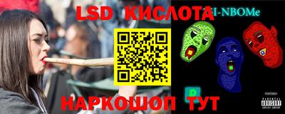 синтетический гашиш Апрелевка