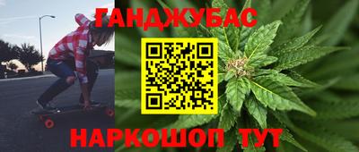 круглые Апшеронск