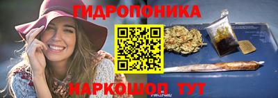 мяу мяу кристалл Аргун