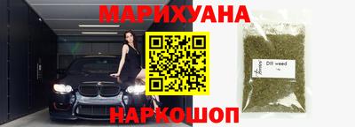 мяу мяу кристалл Аргун