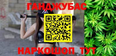 мяу мяу кристалл Аргун