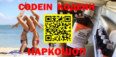 кокаин VHQ Аргун