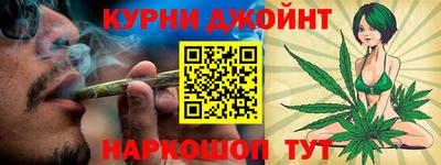 синтетический гашиш Апрелевка