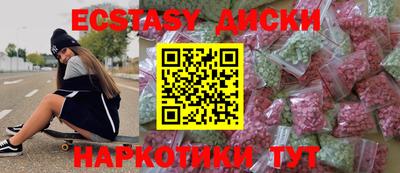 мяу мяу кристалл Аргун