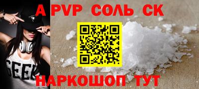 ALPHA PVP Апрелевка