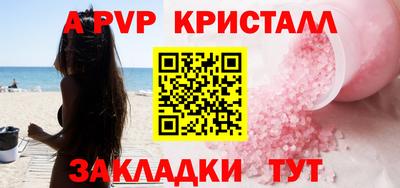 синтетический гашиш Апрелевка