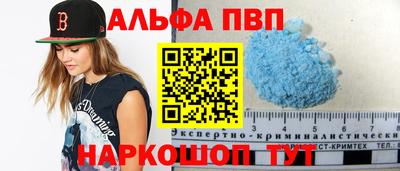 круглые Апшеронск