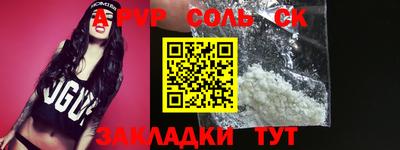 кокаин VHQ Аргун