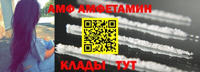 круглые Апшеронск
