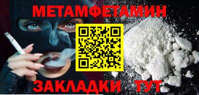 ALPHA PVP Апрелевка