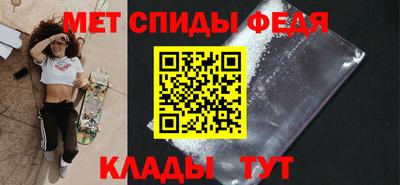 синтетический гашиш Апрелевка