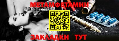 синтетический гашиш Апрелевка