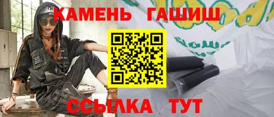 кокаин VHQ Аргун