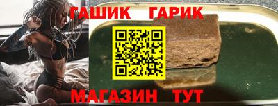 синтетический гашиш Апрелевка