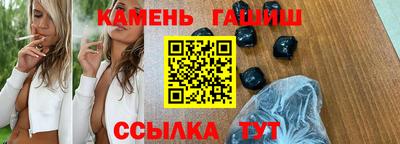 амф Апшеронск