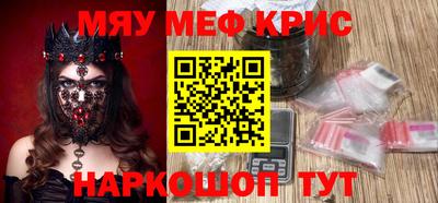 круглые Апшеронск