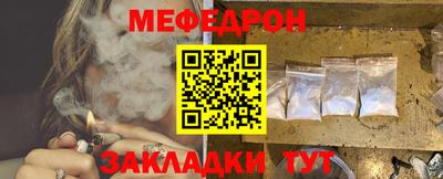 круглые Апшеронск