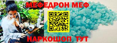 амф Апшеронск