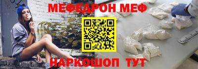 амф Апшеронск