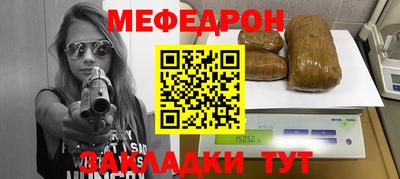 круглые Апшеронск