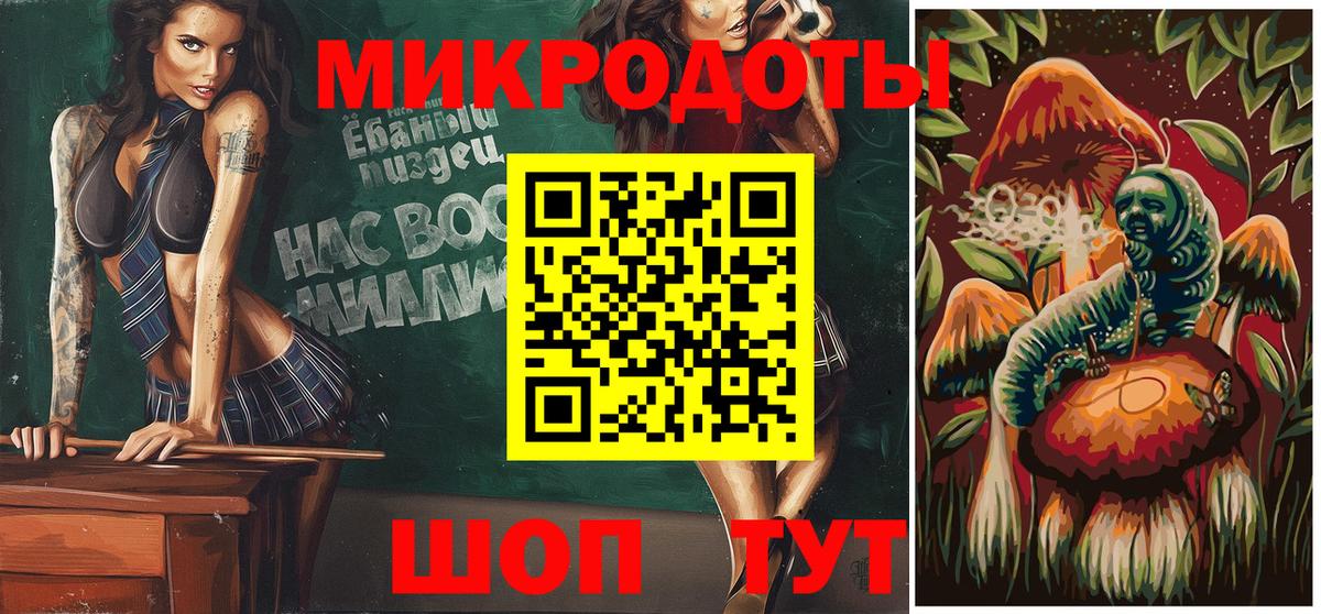 Белогорск  Псилоцибиновые грибы GOLDEN TEACHER  Вход с VPN 
