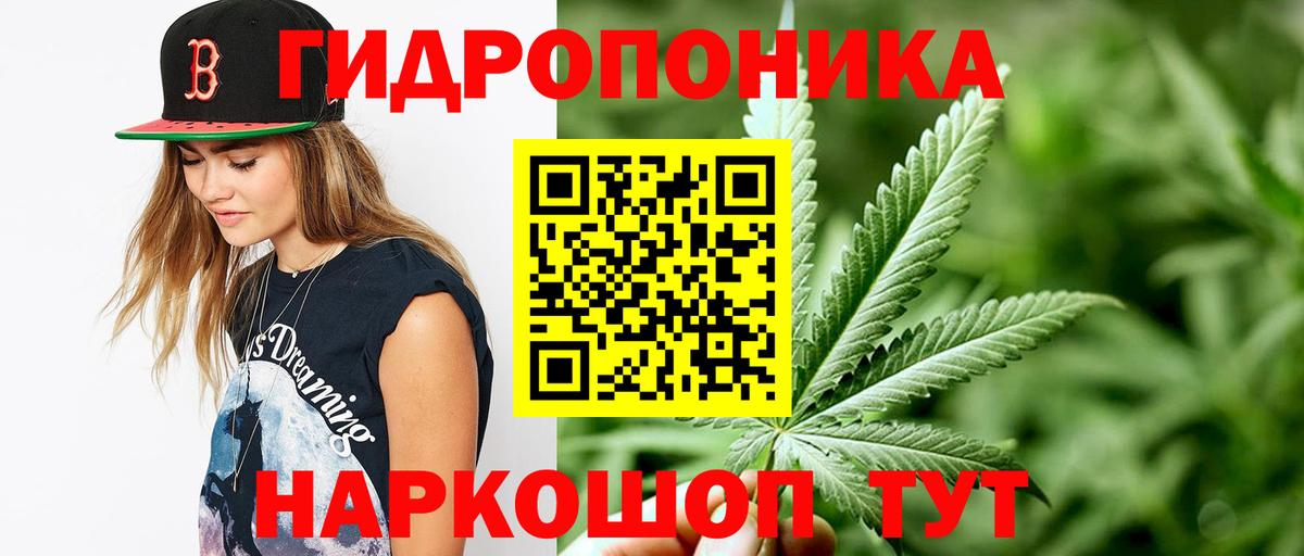 Марихуана тримм  Шишки марихуана White Widow  Белогорск 